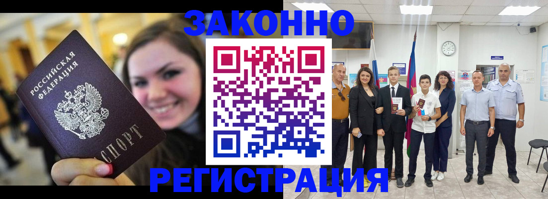 пропишу в квартире в Каменск-Шахтинском