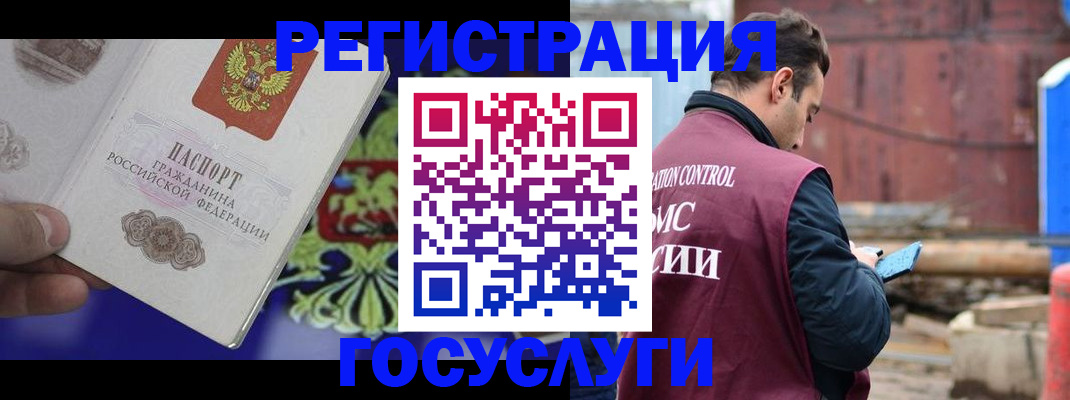 прописка для школы в Каменск-Шахтинском